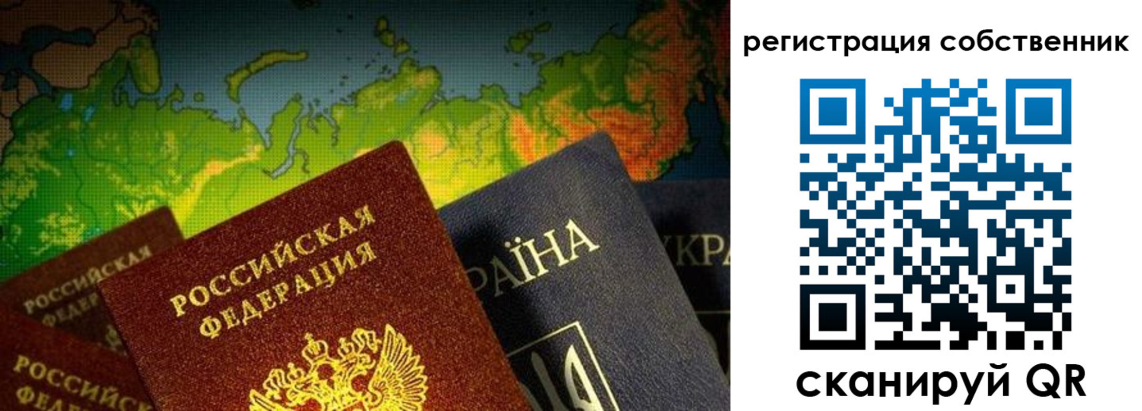 прописка ребенка в Дятьково